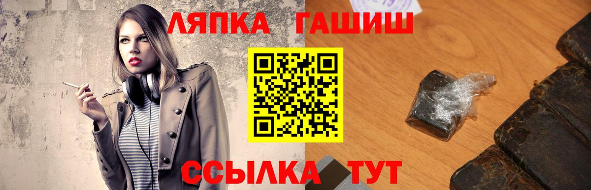 Холмск  ГАШИШ хэш  ГАШ hashish  Вход с VPN 