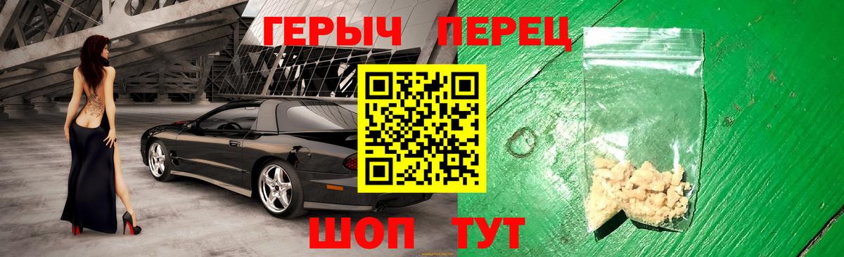 Холмск  Героин Афган  Вход с VPN 