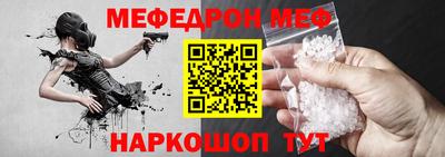 метамфетамин Будённовск