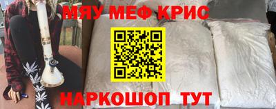 метамфетамин Будённовск