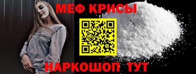 метамфетамин Будённовск