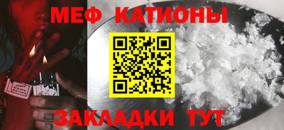 метамфетамин Будённовск