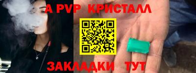 бутик Бузулук