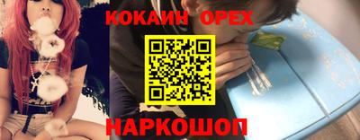 метамфетамин Будённовск