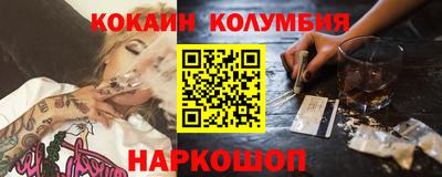 метамфетамин Будённовск
