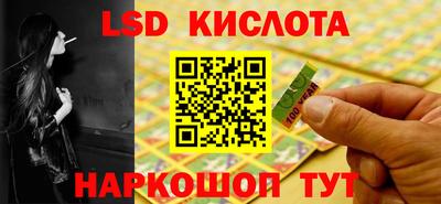 метамфетамин Будённовск