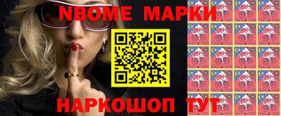 метамфетамин Будённовск