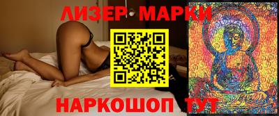 MDMA Бугуруслан