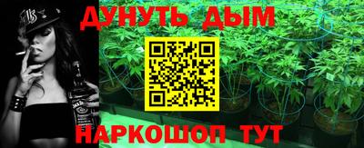 метамфетамин Будённовск