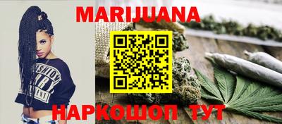 бутик Бузулук