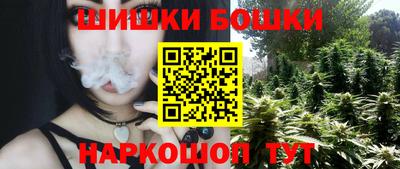 метамфетамин Будённовск