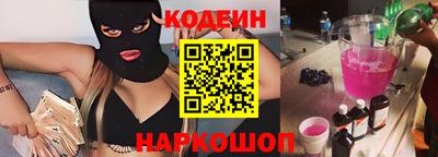 бутик Бузулук
