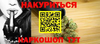 бутик Бузулук