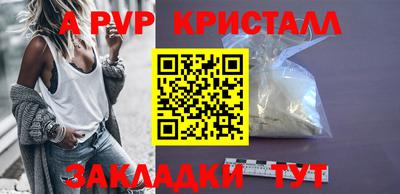 метамфетамин Будённовск
