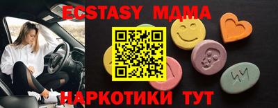 бутик Бузулук