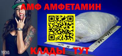 метамфетамин Будённовск