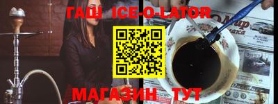 метамфетамин Будённовск