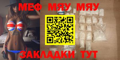бутик Бузулук