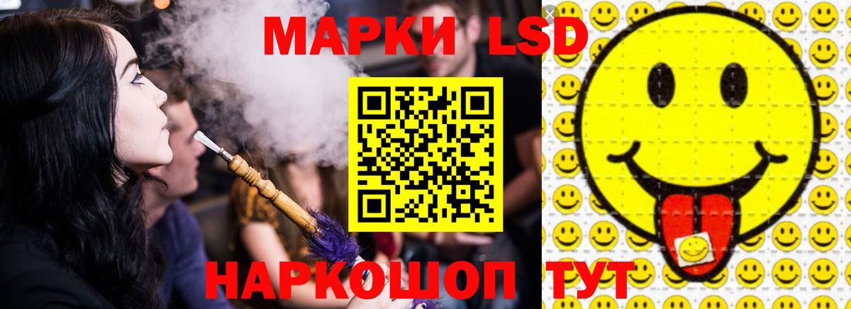 ЛСД экстази  Вход с VPN  Холмск  Лсд 25 экстази кислота 