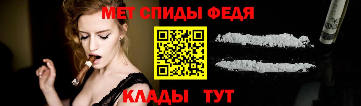 Холмск  Первитин Methamphetamine  Вход с VPN 