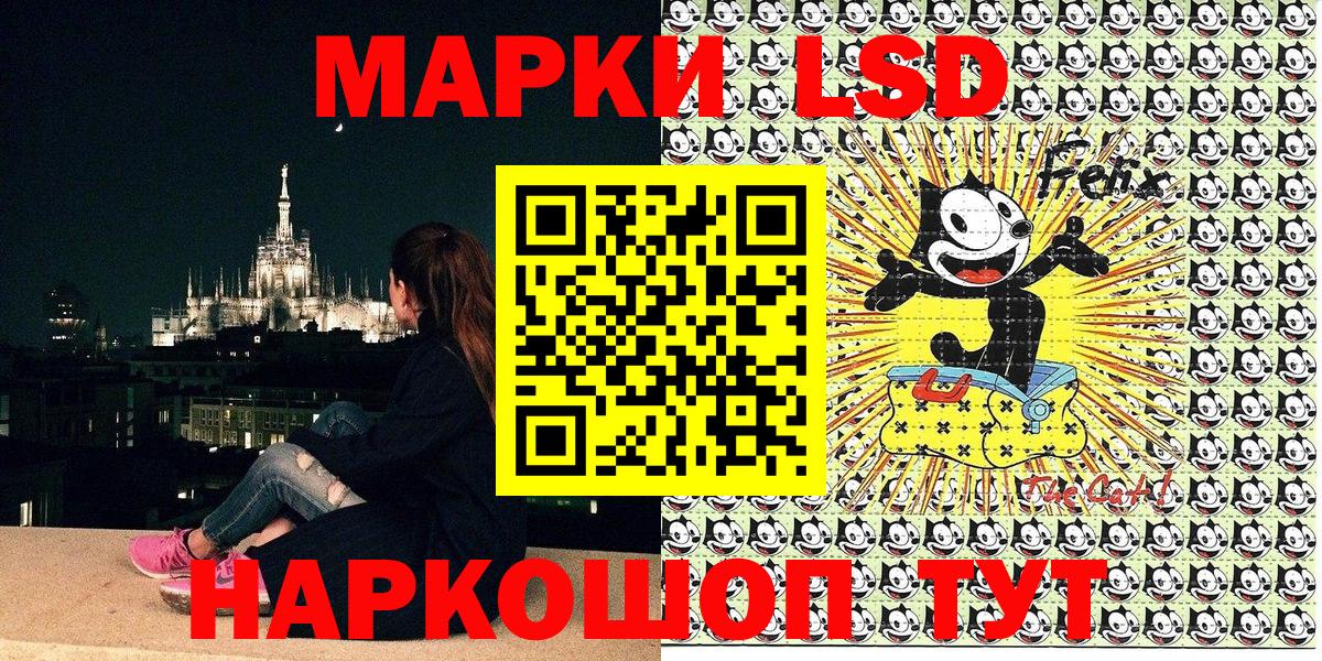 Наркотические марки 1500мкг  Вход с VPN  Холмск 