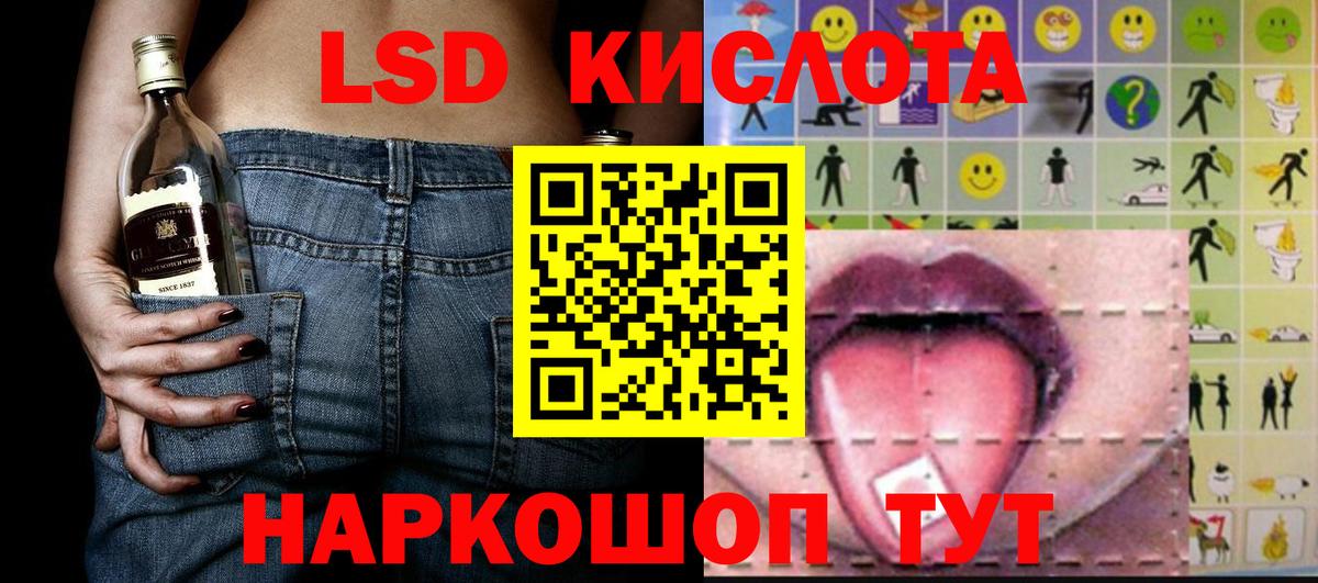 Марки NBOMe 1500мкг Холмск
